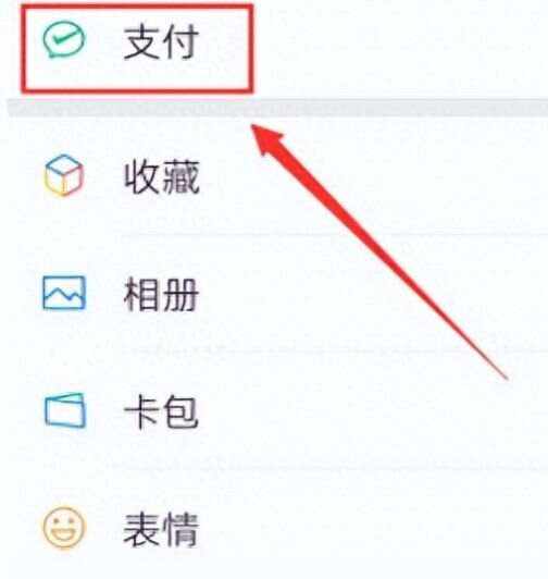 珠海最新微信卡包怎么绑定医保卡方法分析(最方便真实的珠海微信卡包怎么绑定医保卡号方法)