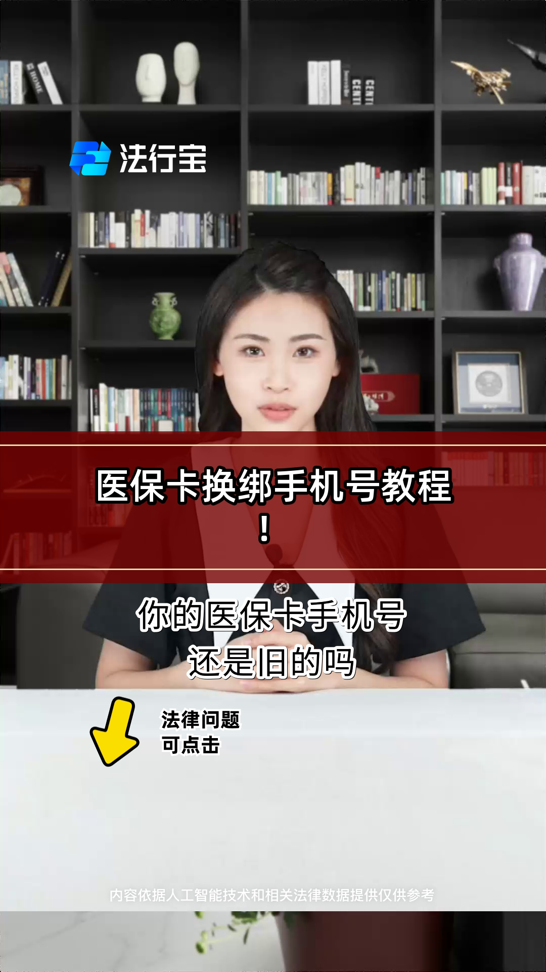 珠海最新医保卡如何绑定手机电子医保卡方法分析(最方便真实的珠海医保卡如何绑定手机电子医保卡使用方法)