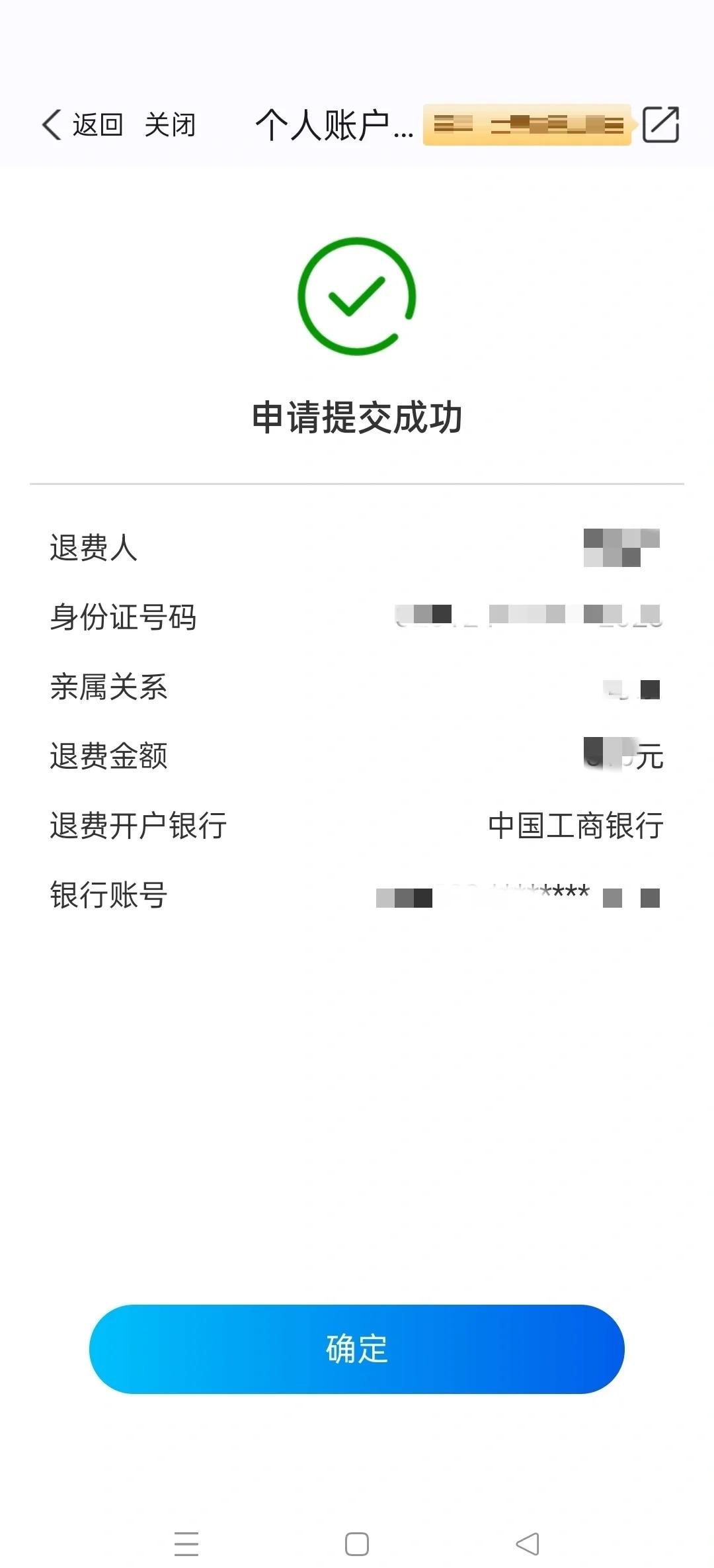 珠海最新医保卡换取现金秒到账方法分析(最方便真实的珠海医保取现中介微信方法)