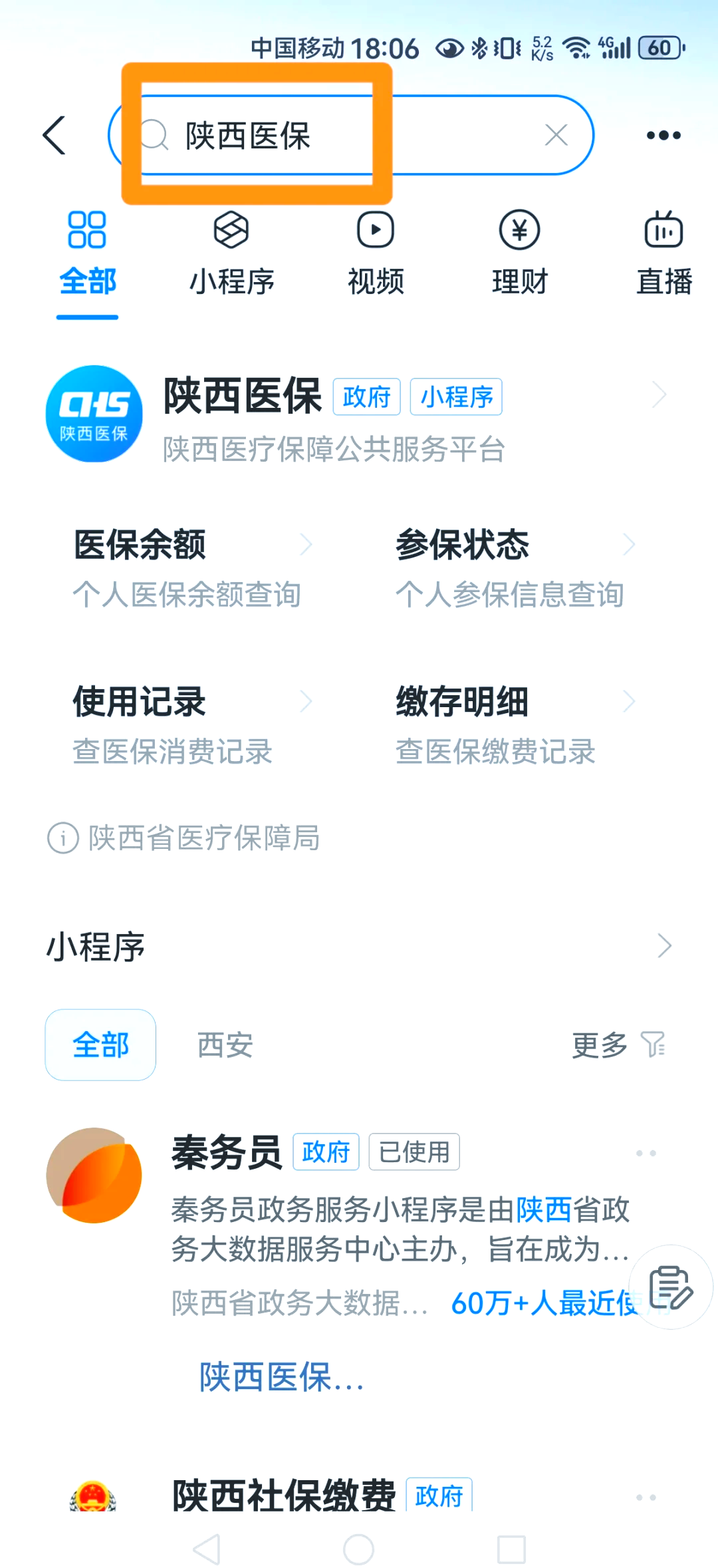 珠海最新医保卡怎么绑定家人方法分析(最方便真实的珠海支付宝电子医保卡怎么绑定家人方法)