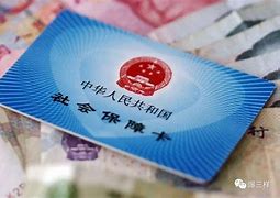 珠海最新急用钱套医保卡黄牛电话方法分析(最方便真实的珠海急用钱套医保卡联系方式v渠道方法)