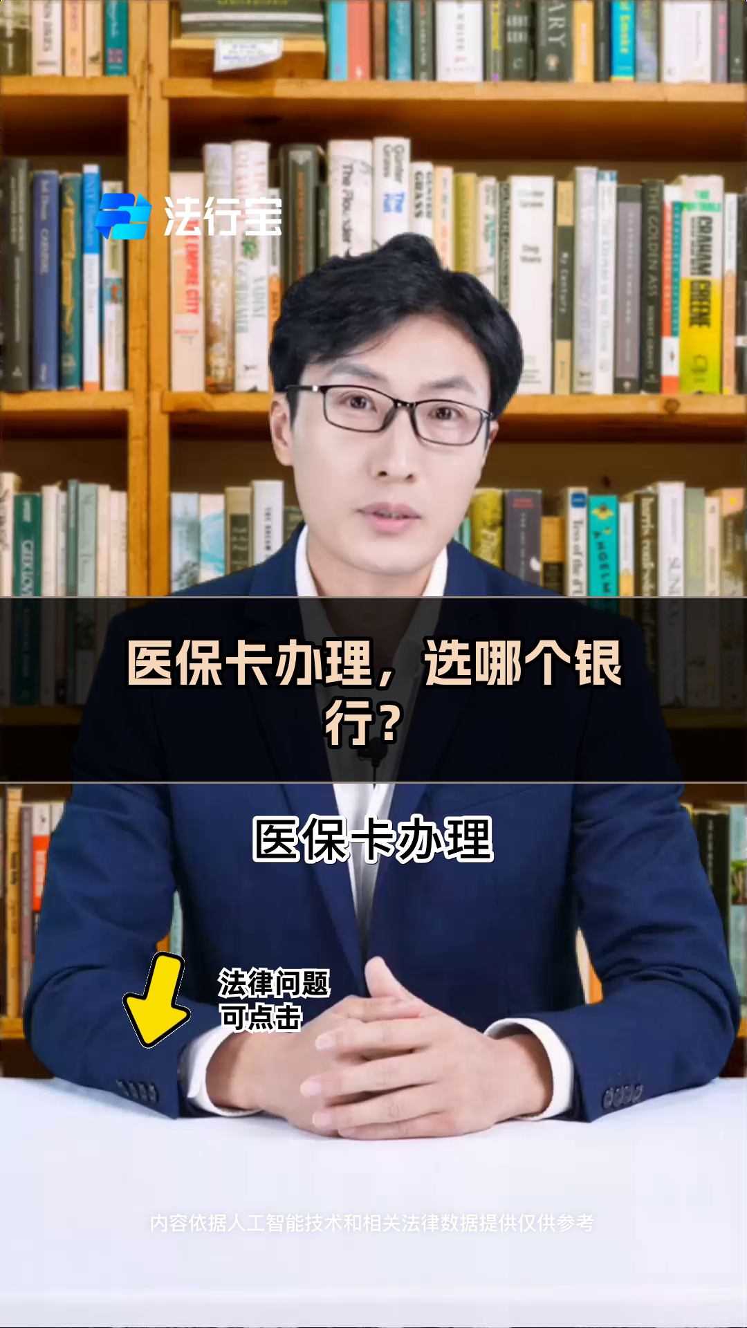 珠海最新医保卡官网方法分析(最方便真实的珠海医保卡app官方下载方法)