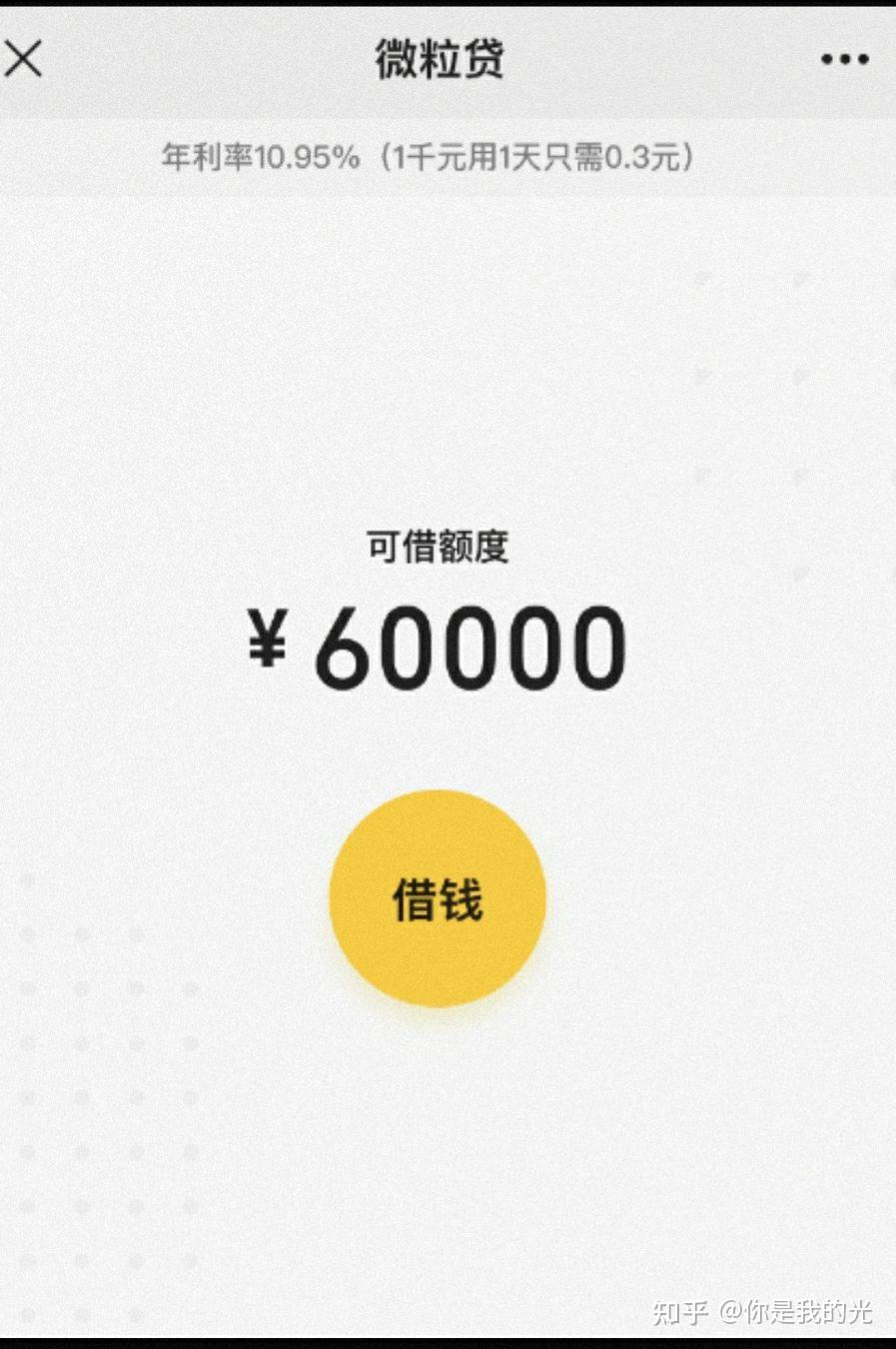 珠海最新医保小额提取代办200以内微信方法分析(最方便真实的珠海医保小额提取代办200以内微信怎么操作方法)