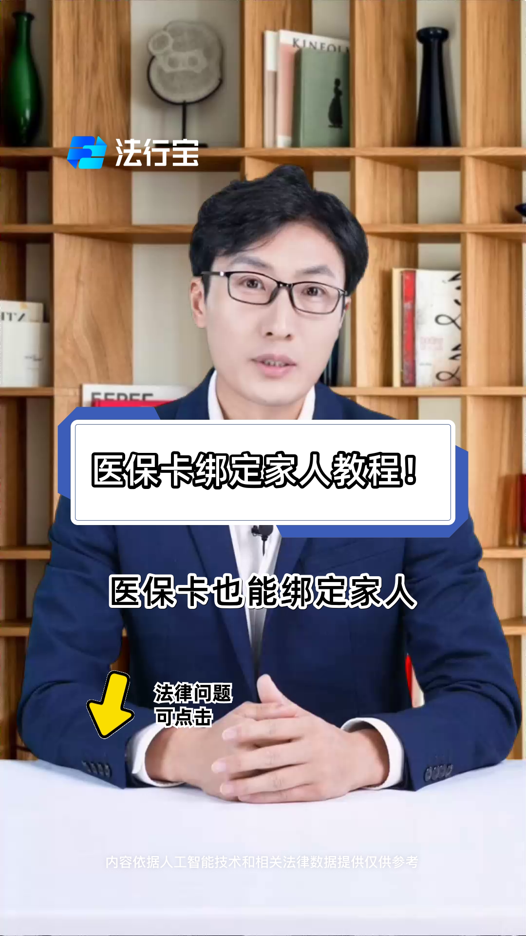 珠海最新医保卡怎么绑到微信上用不了方法分析(最方便真实的珠海医保卡绑微信为什么提不出来钱方法)