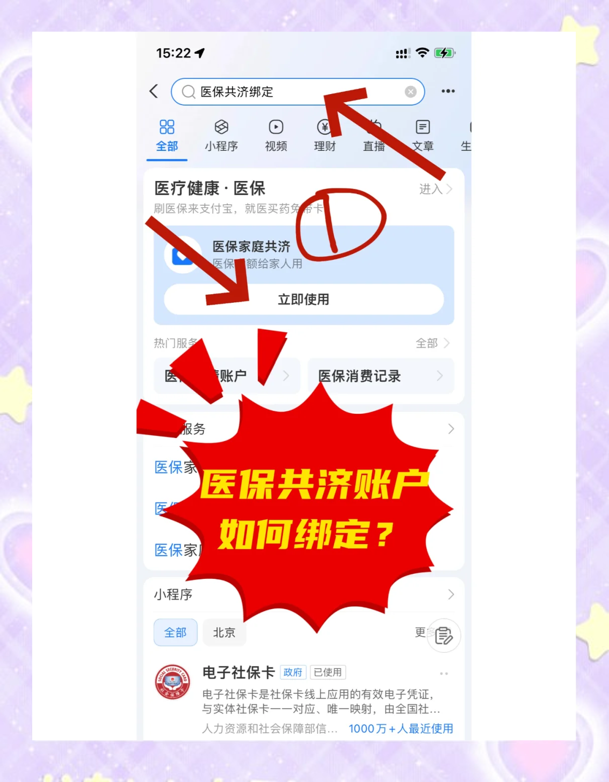 珠海最新个人医保账户余额怎么提取方法分析(最方便真实的珠海医保卡个人账户怎么提取方法)