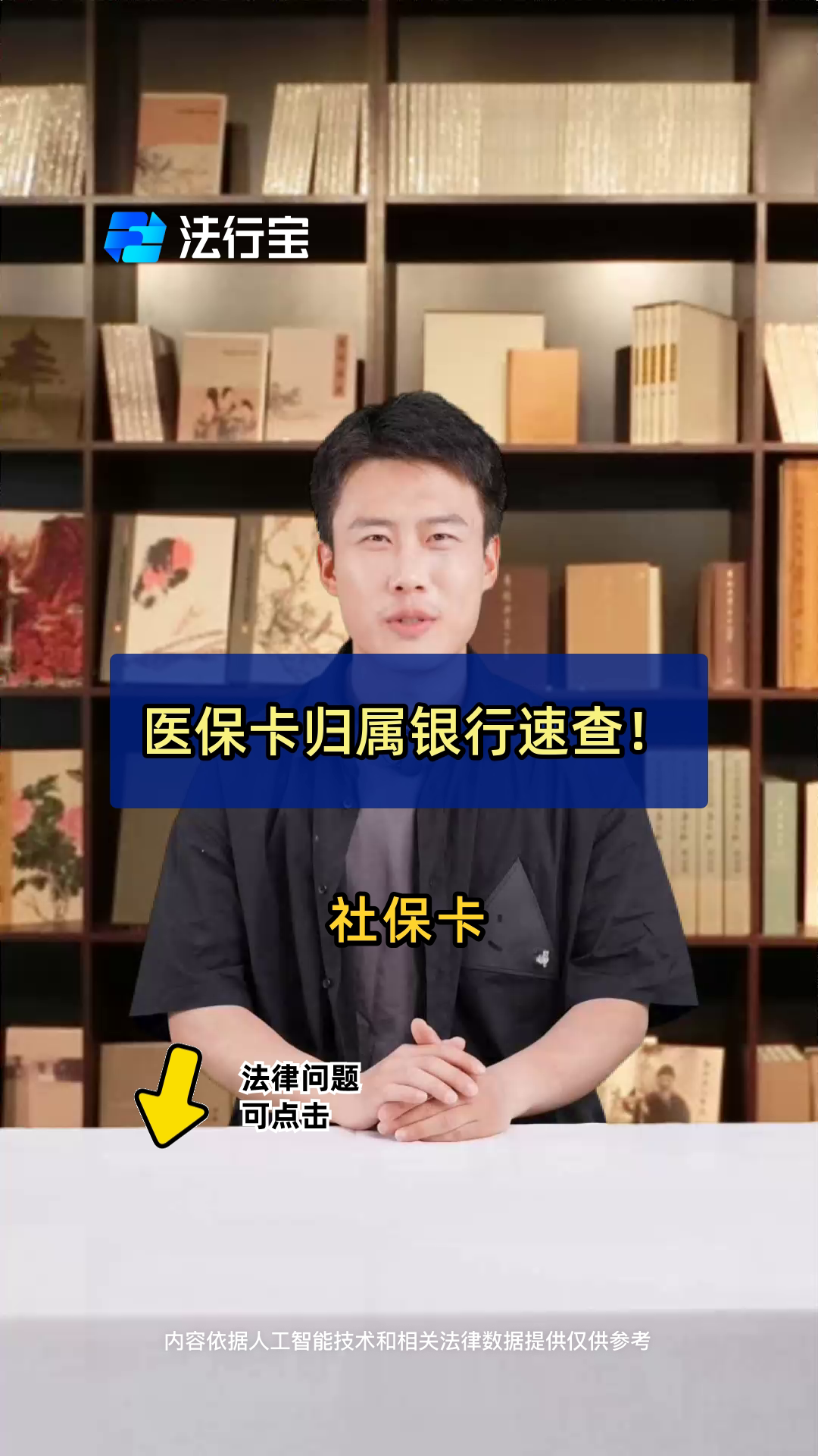 珠海最新医保卡怎么查卡号方法分析(最方便真实的珠海查询医保卡号方法)