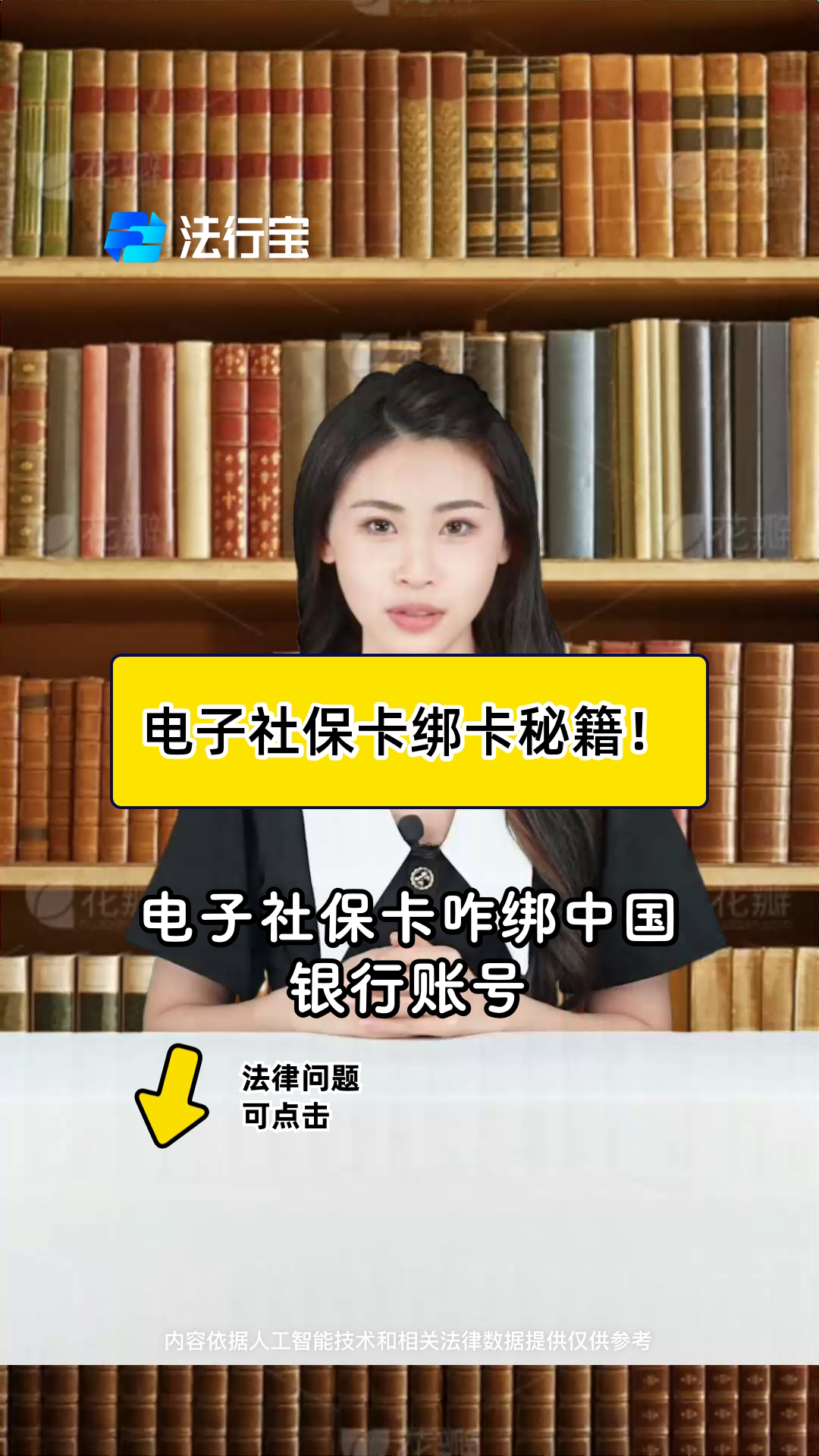 珠海最新怎样把医保卡绑在微信上方法分析(最方便真实的珠海医保怎么绑定到微信方法)