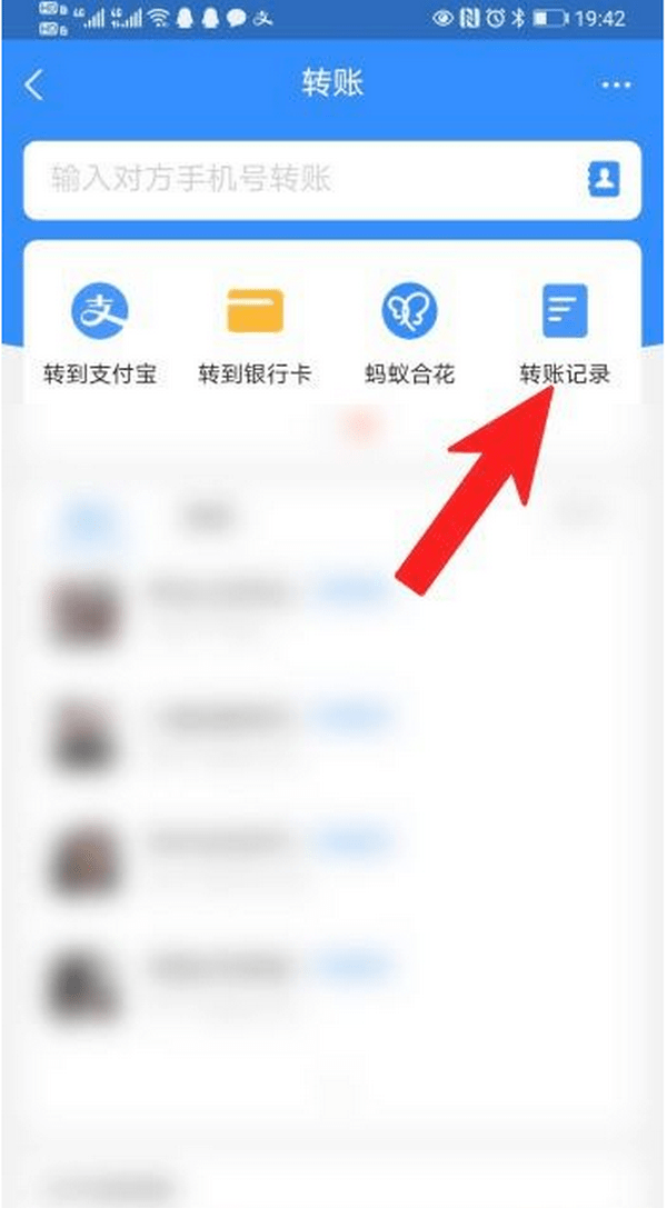 珠海最新怎么把卡里的钱转到支付宝余额里方法分析(最方便真实的珠海怎么把卡里的钱转到支付宝余额里去方法)