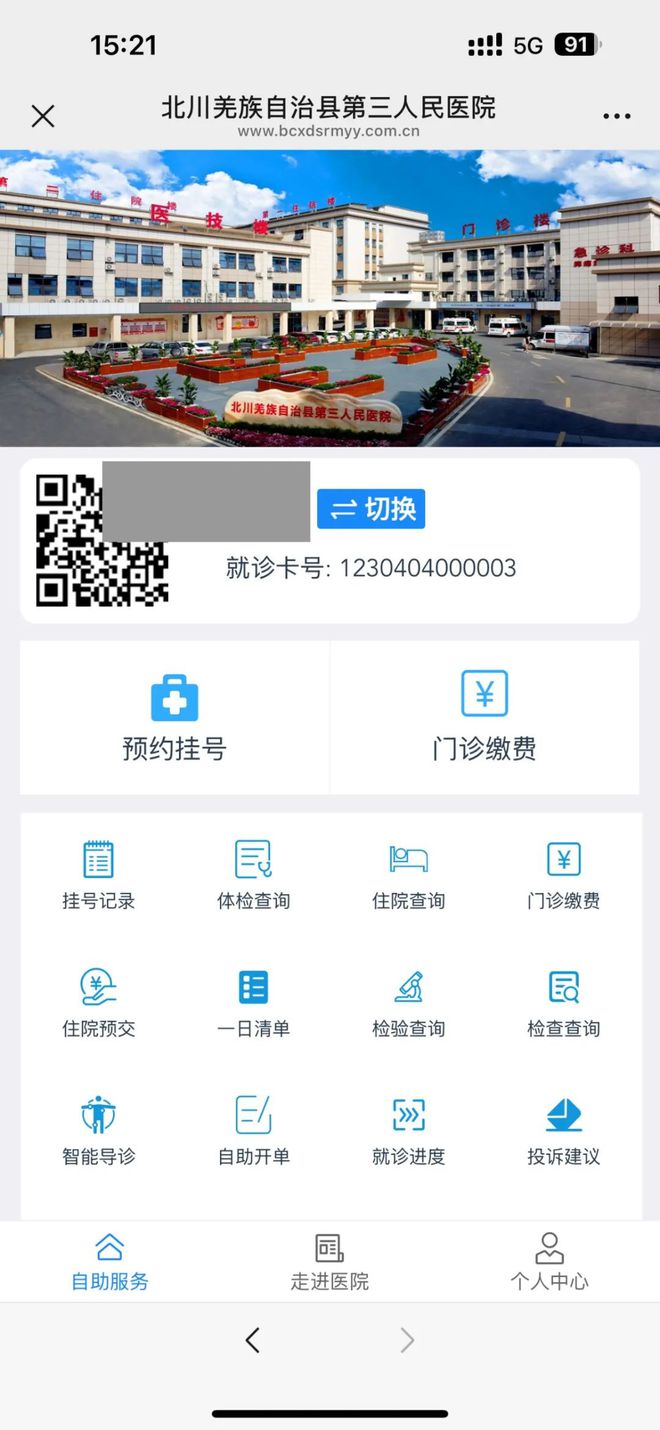 珠海最新医保卡提取24小时微信怎么提取方法分析(最方便真实的珠海医保卡提现微信方法)