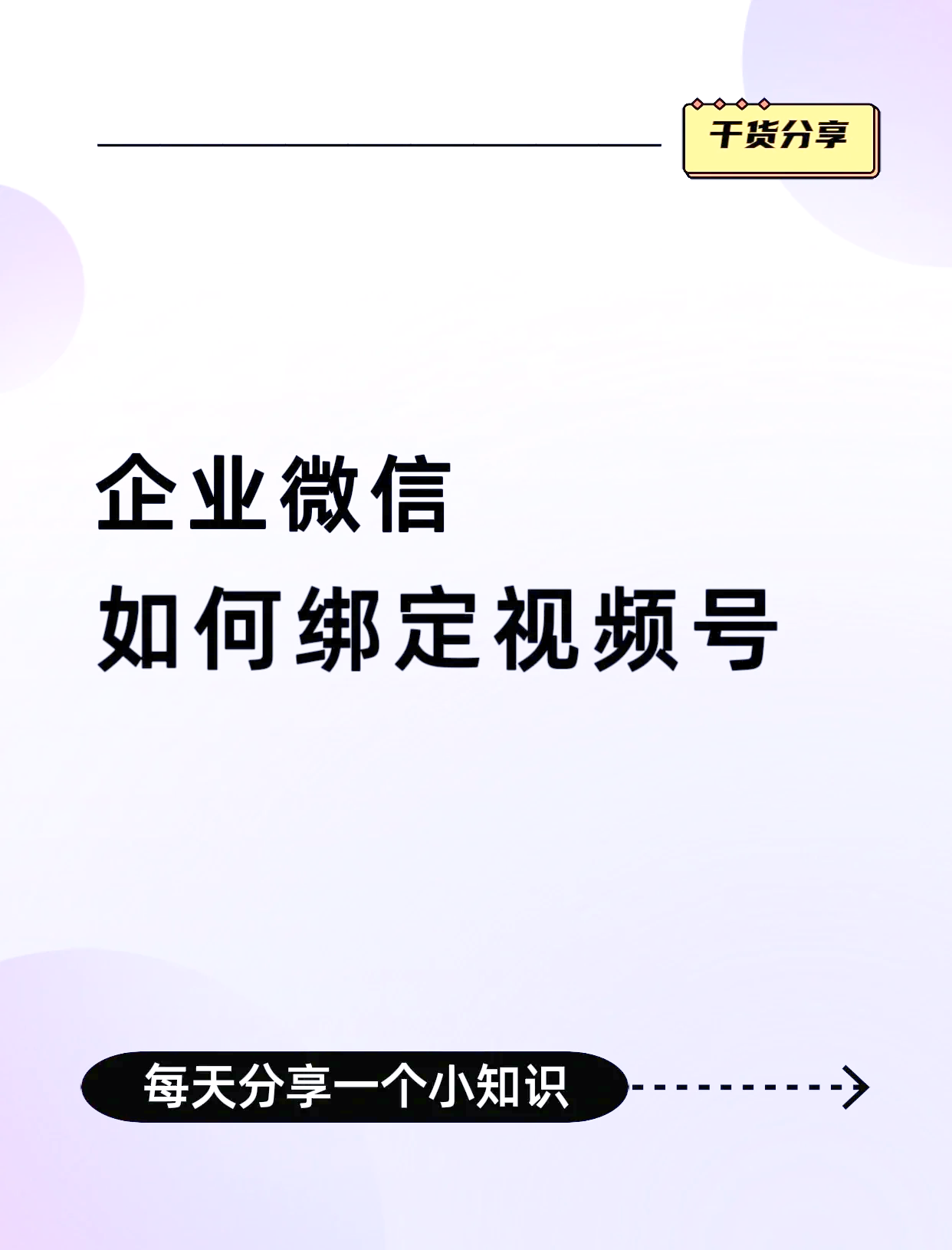 珠海最新公司账户能绑定微信吗方法分析(最方便真实的珠海公司账号可以绑定手机支付吗方法)
