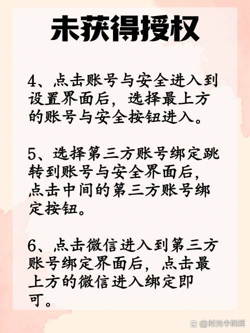珠海最新抖音提现怎么绑定微信方法分析(最方便真实的珠海抖音如何绑定支付宝或微信提现方法)