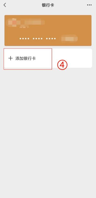 珠海最新怎么绑定非本人的银行卡方法分析(最方便真实的珠海怎么绑定非本人银行卡短信通知方法)