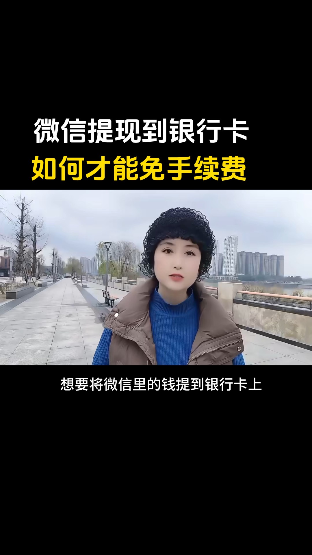 珠海最新医保卡提现到微信有限额吗方法分析(最方便真实的珠海医保卡提现到微信有限额吗唯欣qw413612诚安转出方法)