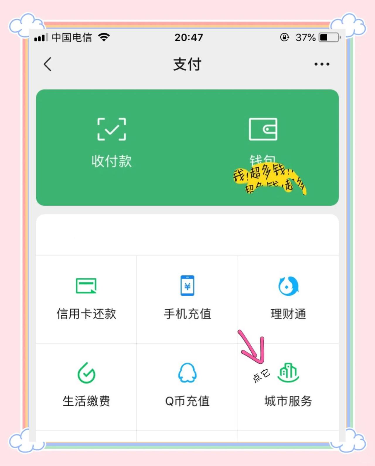 珠海最新医保卡怎么绑定微信领取失业金方法分析(最方便真实的珠海怎样拿医保卡领取失业金方法)