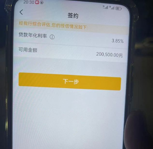 珠海最新贷款需要30%验证资金方法分析(最方便真实的珠海现在贷款需要验证金什么意思方法)