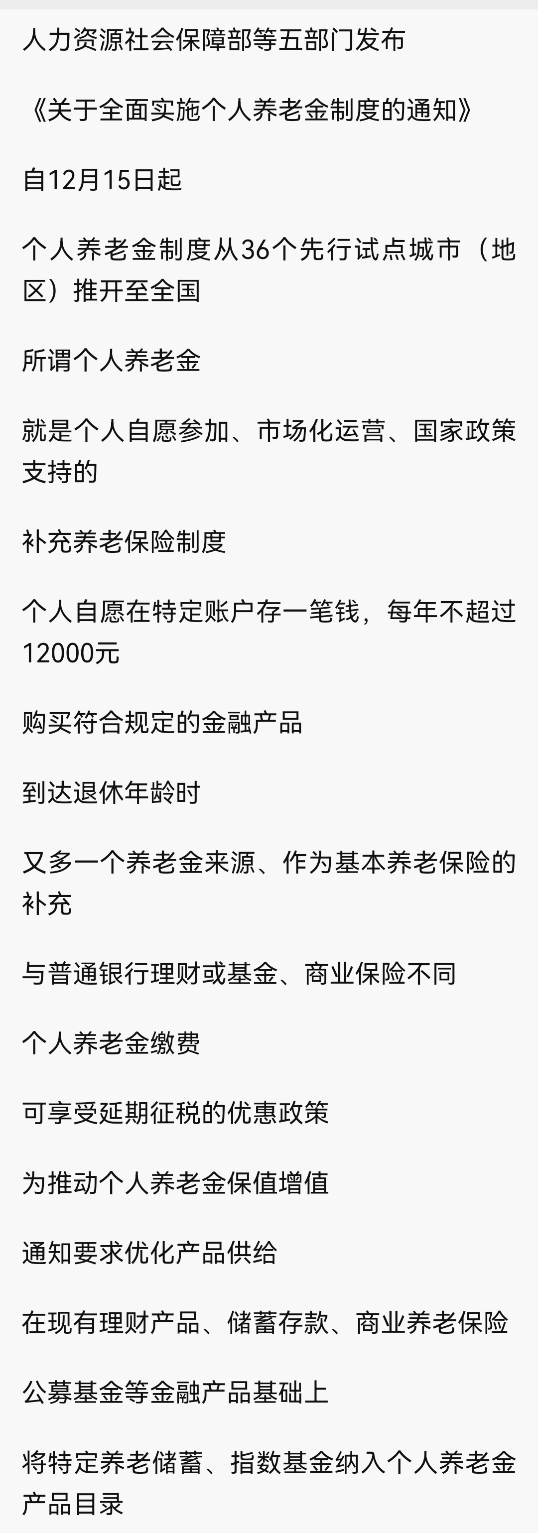 珠海最新急用钱怎么提取养老金方法分析(最方便真实的珠海怎样提取养老金个人账户余额方法)
