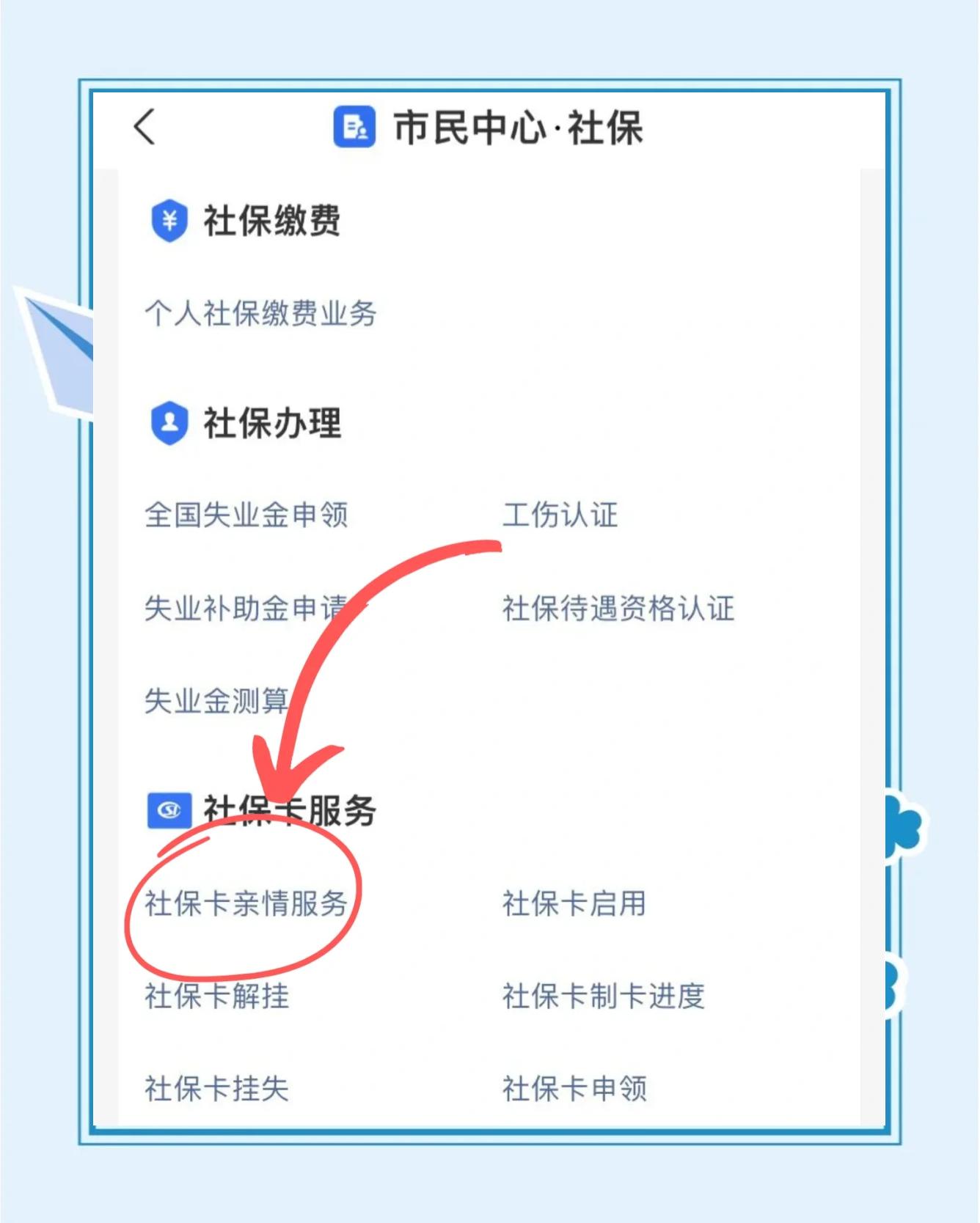 珠海最新医保卡绑定银行卡流程方法分析(最方便真实的珠海医保卡如何绑卡方法)