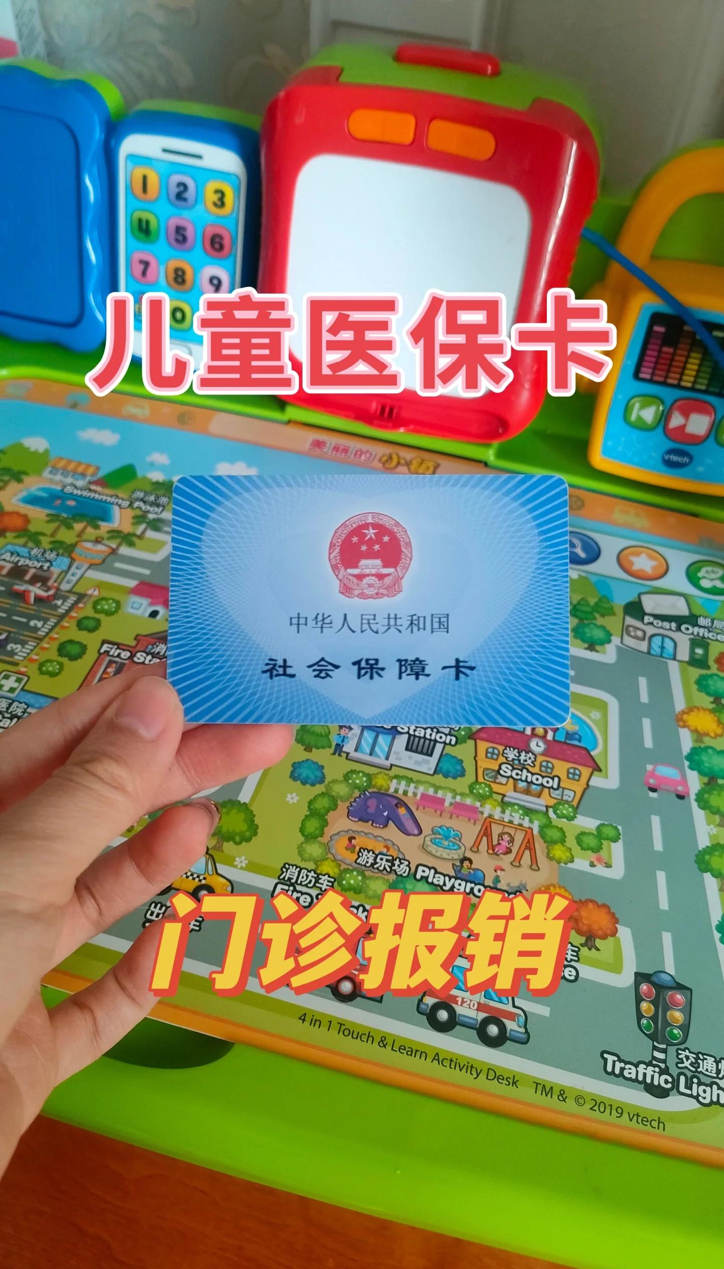 珠海最新手机里医保卡方法分析(最方便真实的珠海手机里医保卡怎么删除方法)