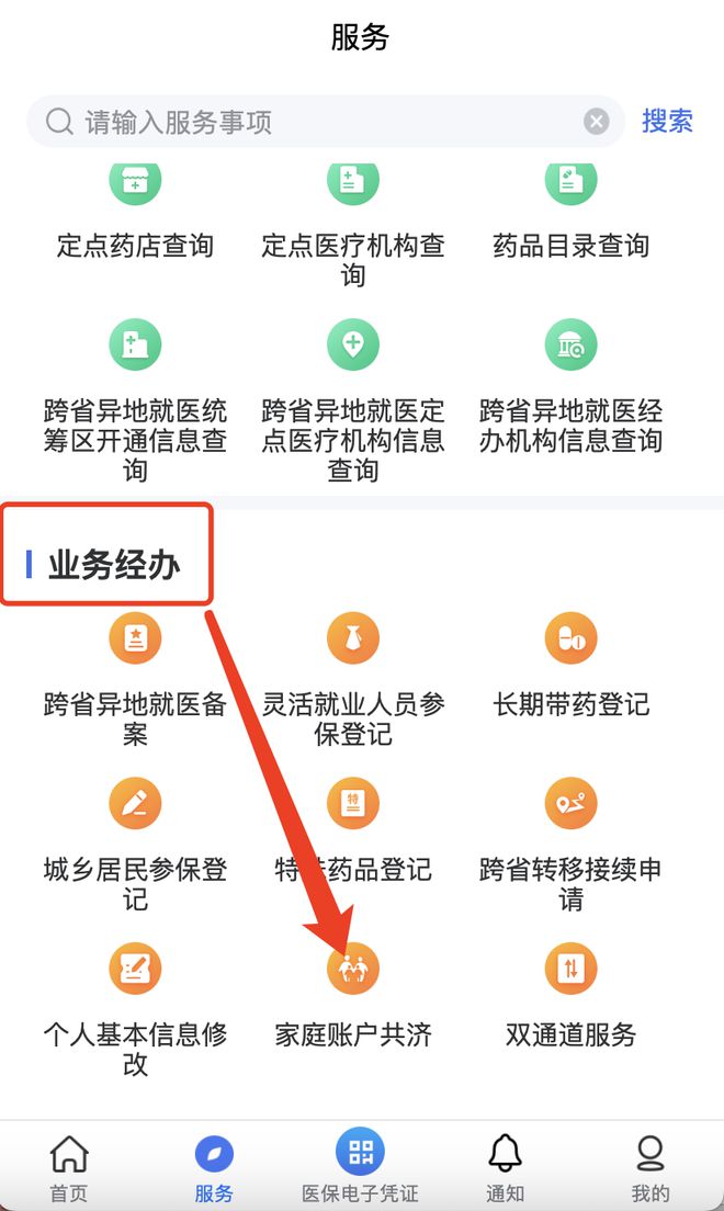 珠海最新医院小程序怎么绑定医保卡方法分析(最方便真实的珠海医院app怎么绑定医保卡方法)