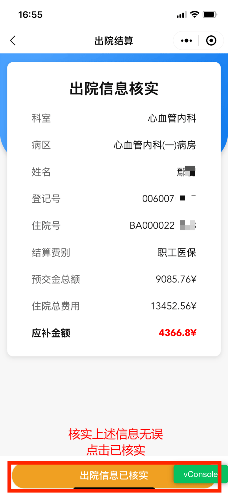 珠海最新怎么把医保卡里的钱取成现金方法分析(最方便真实的珠海怎样把医保卡的钱提取到银行卡方法)