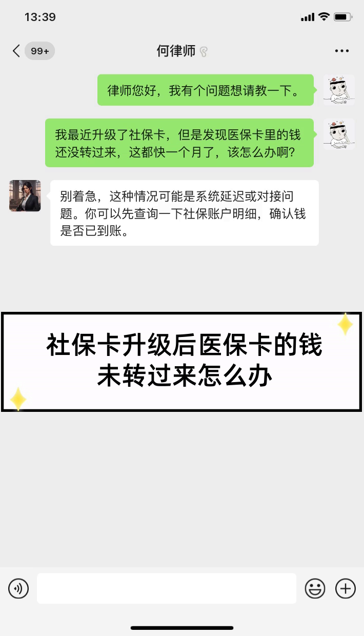 珠海最新医保卡换现金违法吗方法分析(最方便真实的珠海医保换现金是合法的吗方法)
