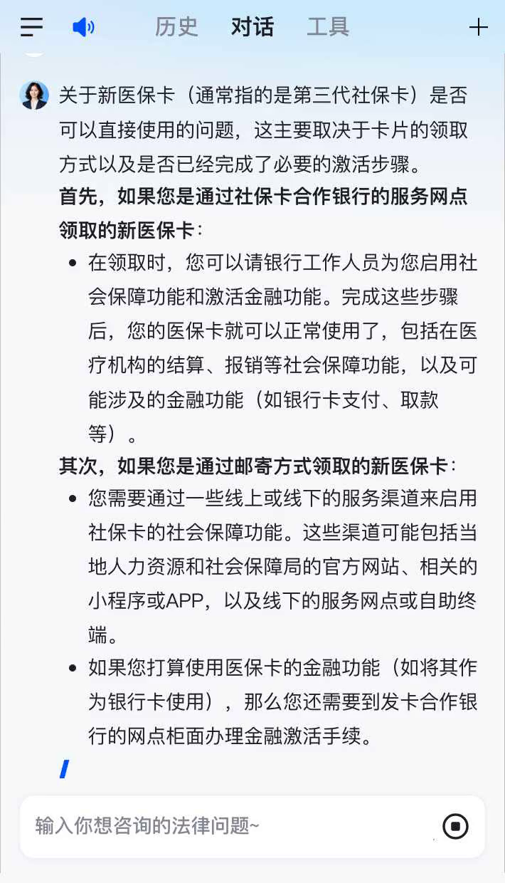 珠海最新通过手机银行能不能取医保卡方法分析(最方便真实的珠海手机银行可以查看医保费用吗方法)