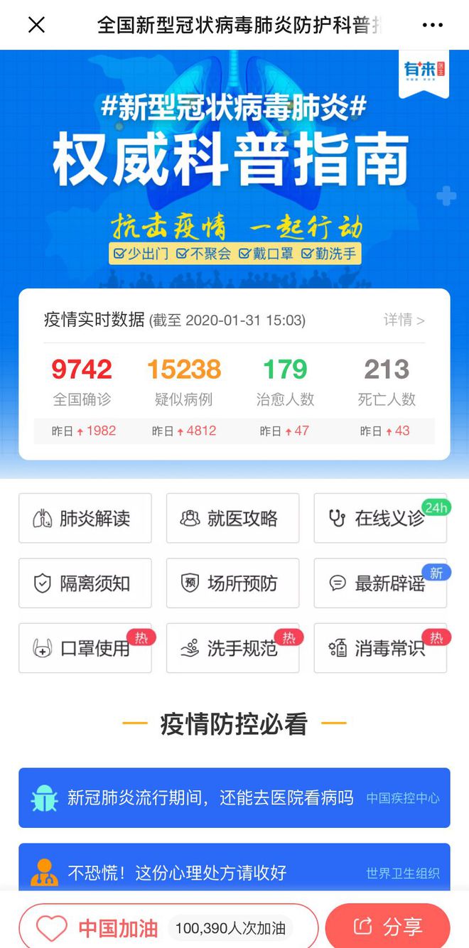 珠海最新24小时高价回收医保方法分析(最方便真实的珠海急用钱如何提取医保卡里的钱方法)