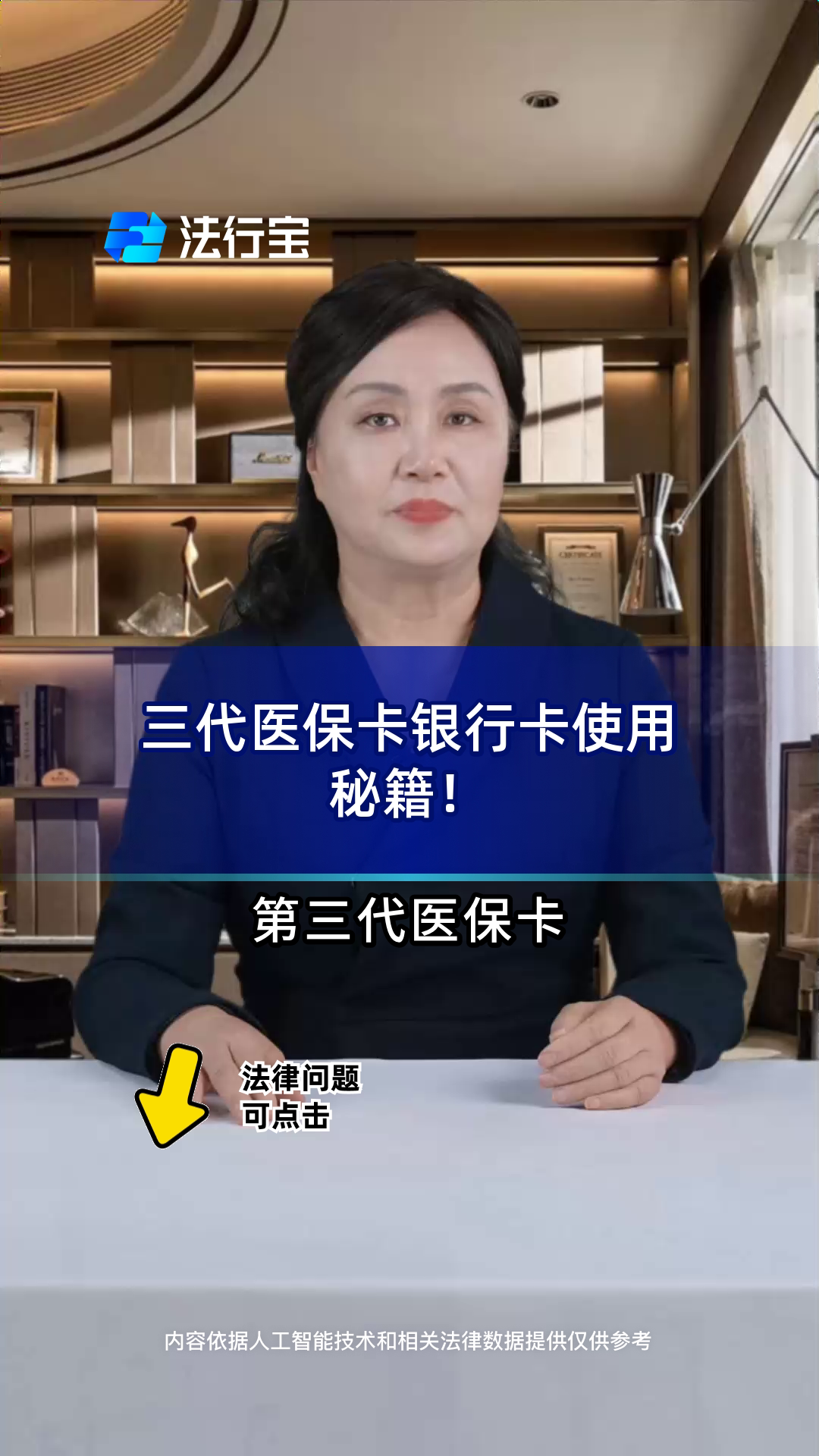 珠海最新医保卡怎么绑定银行卡方法分析(最方便真实的珠海医保卡怎么查询在哪个银行方法)