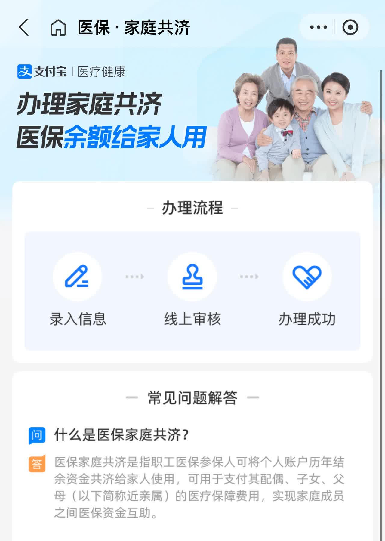 珠海最新怎么把医保卡里的钱转到微信方法分析(最方便真实的珠海怎么把医保卡里的钱转到微信找唯欣qw413612提出方法)
