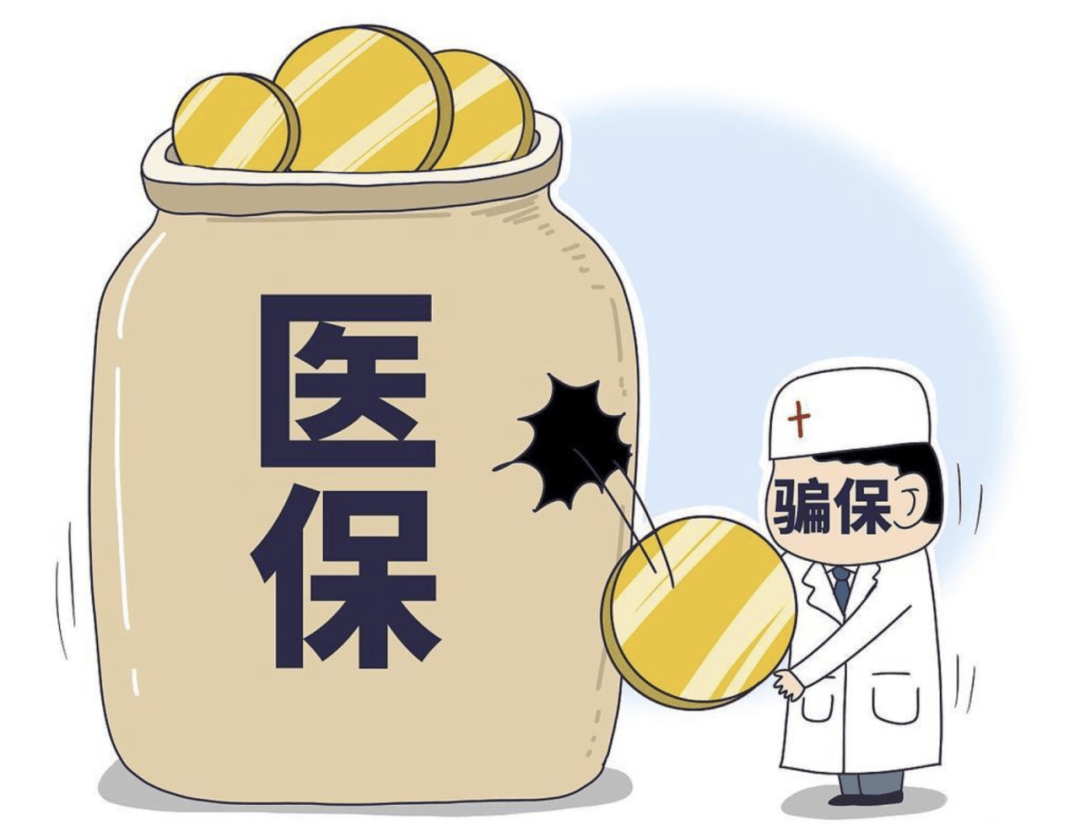 珠海最新医保套现的方式有哪些方法分析(最方便真实的珠海医保套现一般手续费多少方法)