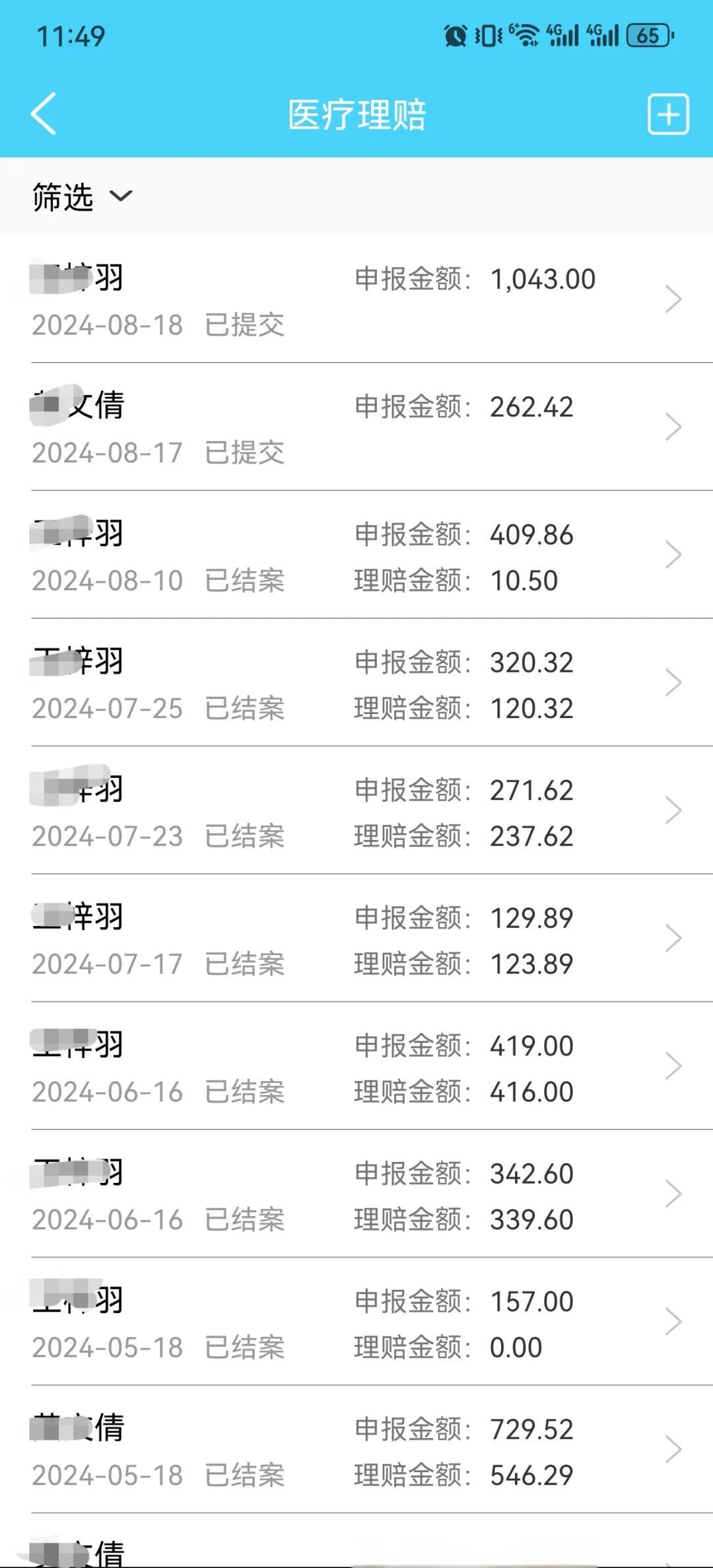 珠海最新医保卡余额突然少了5000方法分析(最方便真实的珠海医保卡余额突然少了,最简单三个步骤方法)