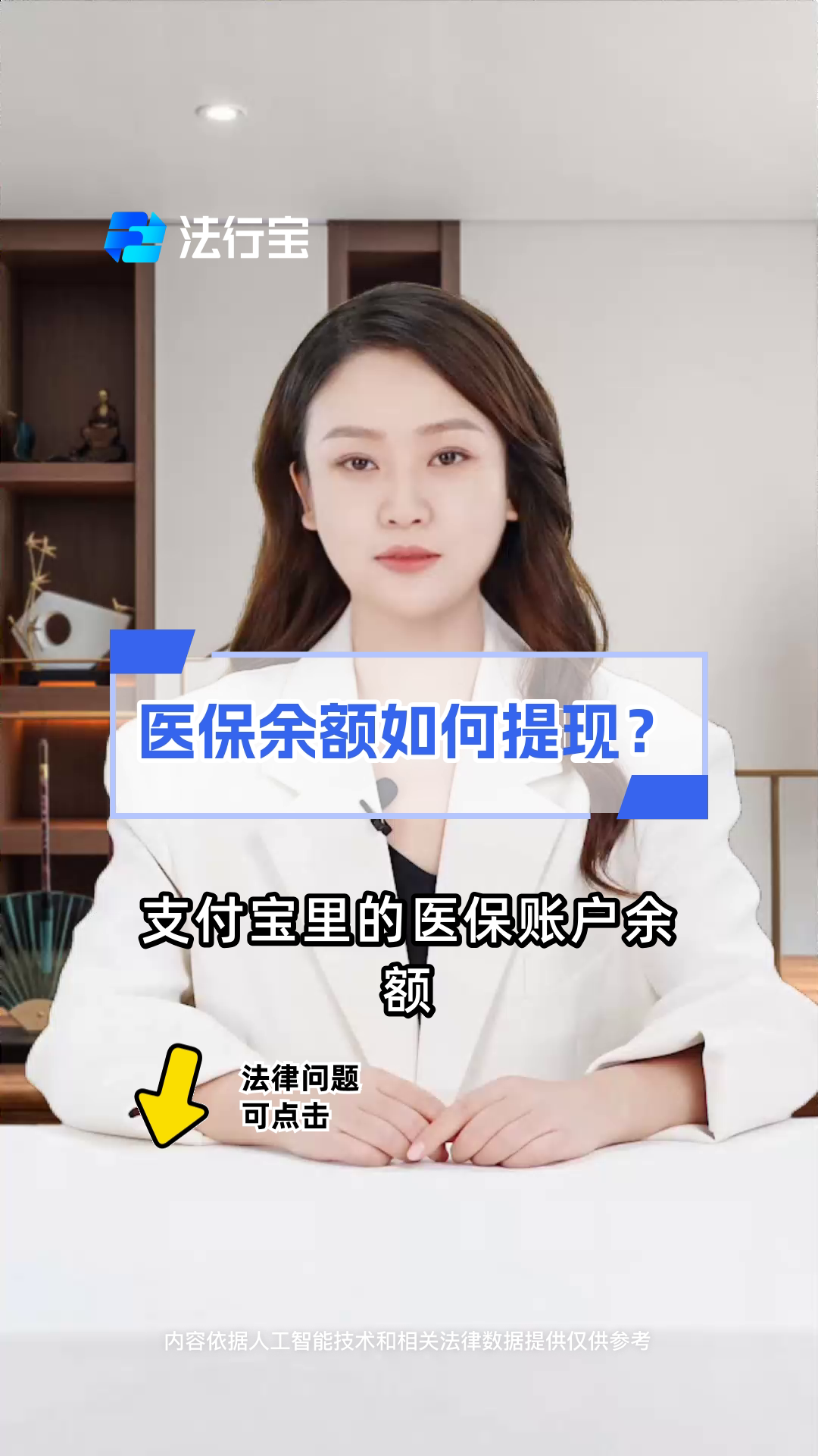 珠海最新医保停保了余额怎么提现方法分析(最方便真实的珠海医保卡停保后里面的钱怎么取方法)