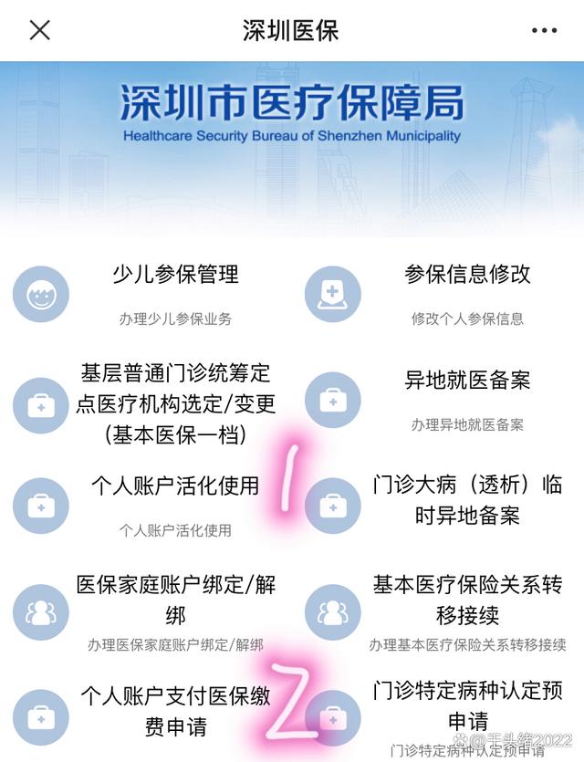 珠海最新医保卡提取现金方法2023最新方法分析(最方便真实的珠海医保卡提取现金方法2023最新消息方法)