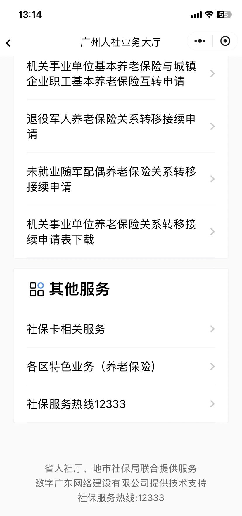 珠海最新急用钱套医保卡联系方式方法分析(最方便真实的珠海急用钱套医保卡联系方式嘉兴方法)