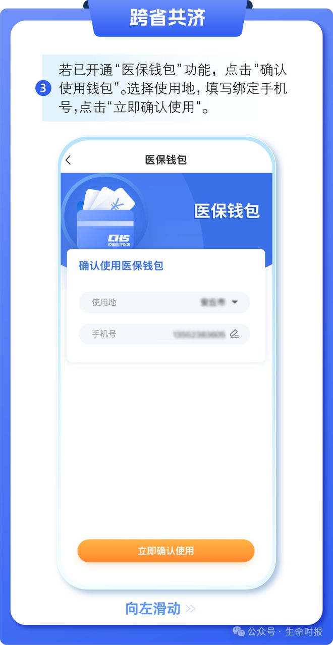 珠海最新医保卡的钱怎么用手机取出来方法分析(最方便真实的珠海医保卡的钱怎么用手机取出来呢方法)