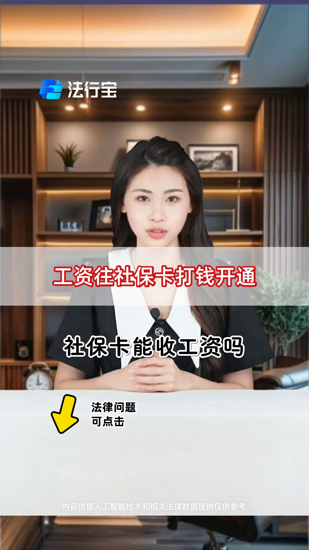 珠海最新个人如何往医保卡里打钱方法分析(最方便真实的珠海个人怎么向医保卡里转钱方法)