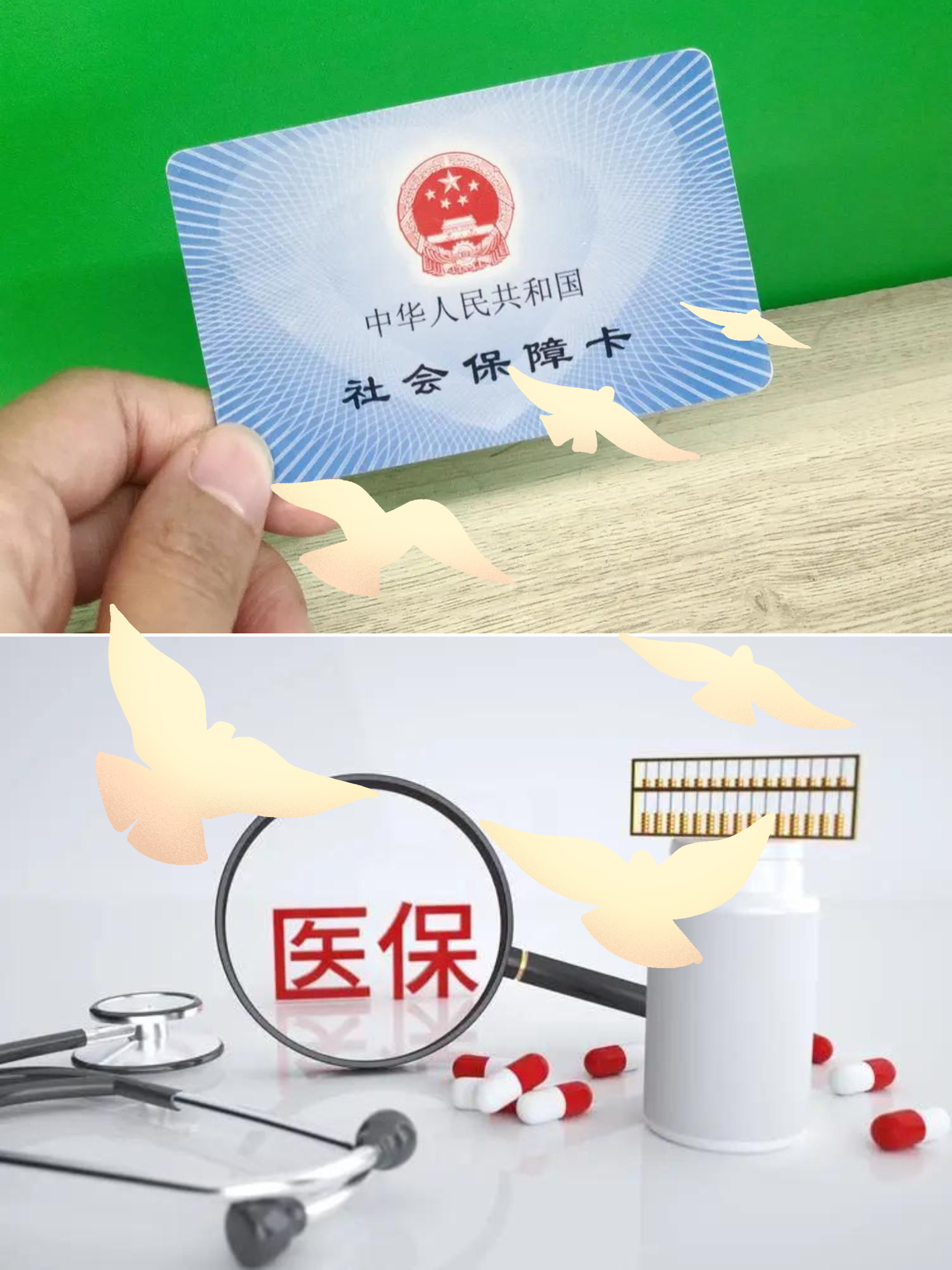 珠海最新怎么把医保卡的钱转到银行卡里方法分析(最方便真实的珠海怎么把医保卡的钱转出来方法)