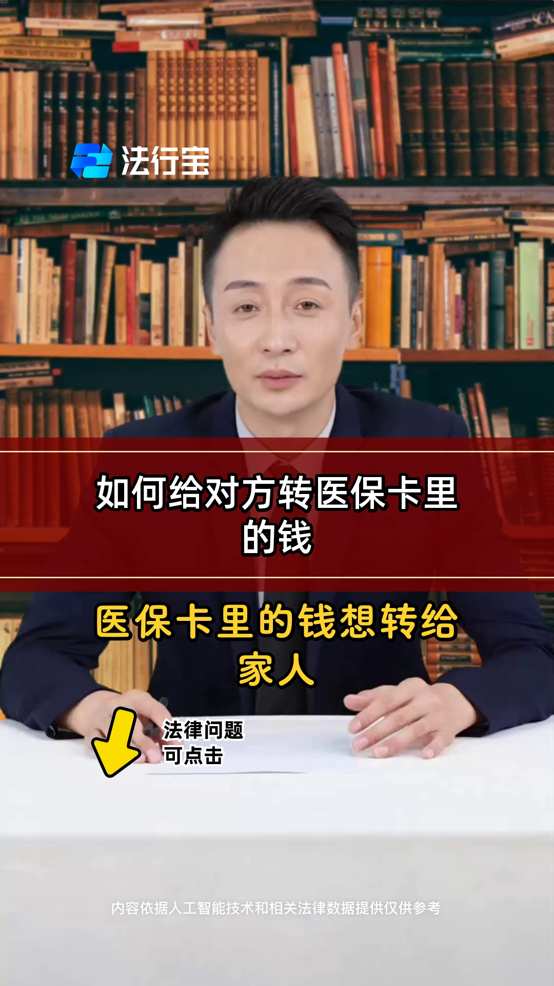珠海最新医保换现金是合法的吗方法分析(最方便真实的珠海医保换现金是合法的吗安全吗方法)