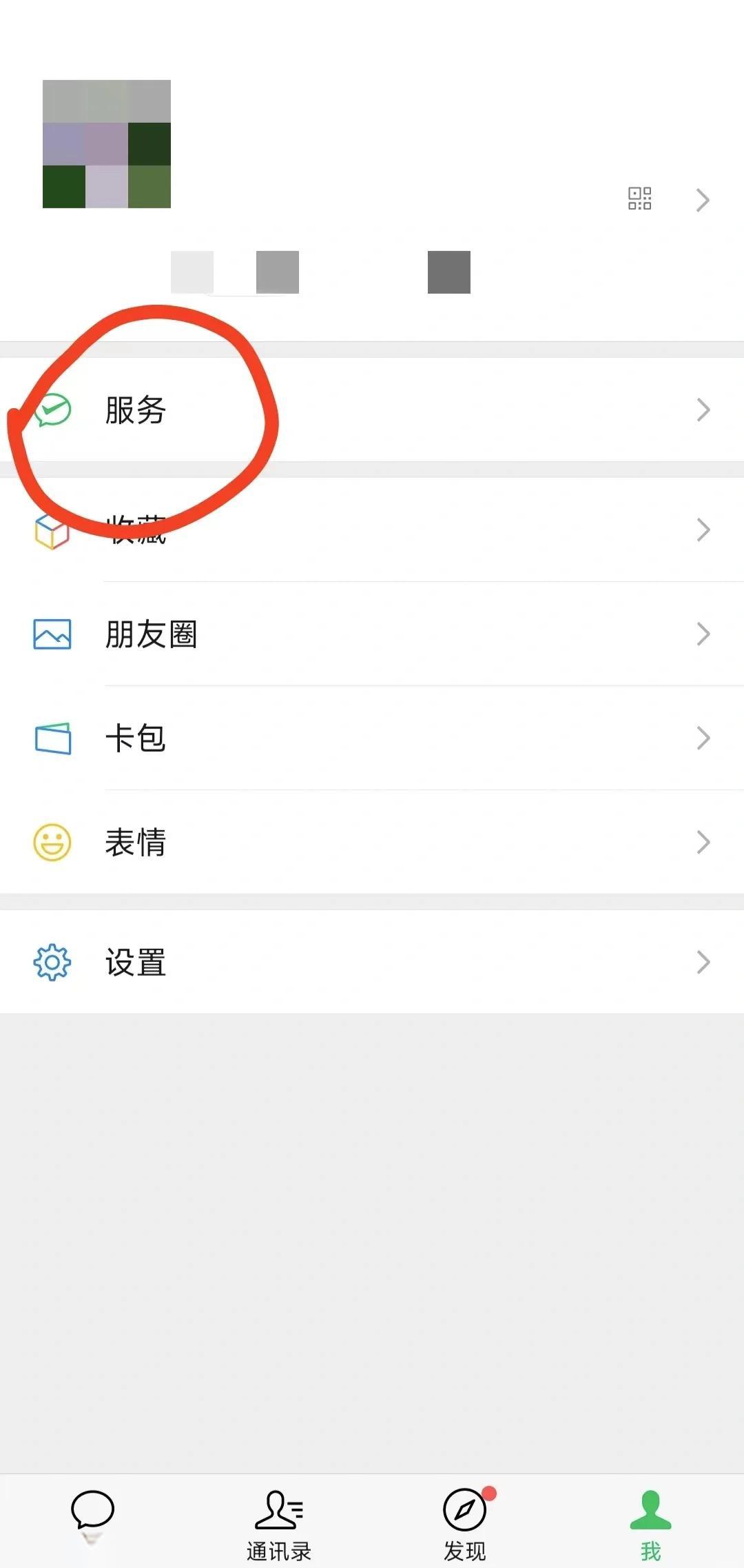 珠海最新医保卡怎么添加微信卡包方法分析(最方便真实的珠海医保卡如何添加方法)
