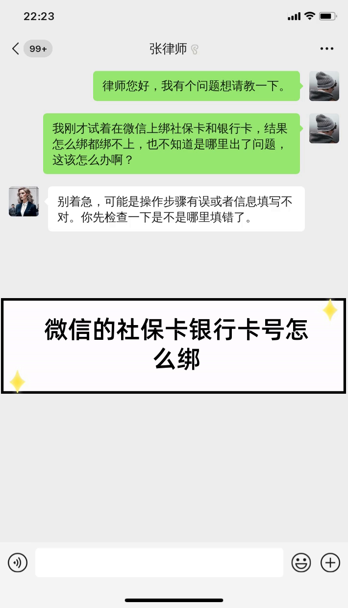 珠海最新社保卡绑定微信提现方法分析(最方便真实的珠海社保卡里的钱微信提现可不可以方法)