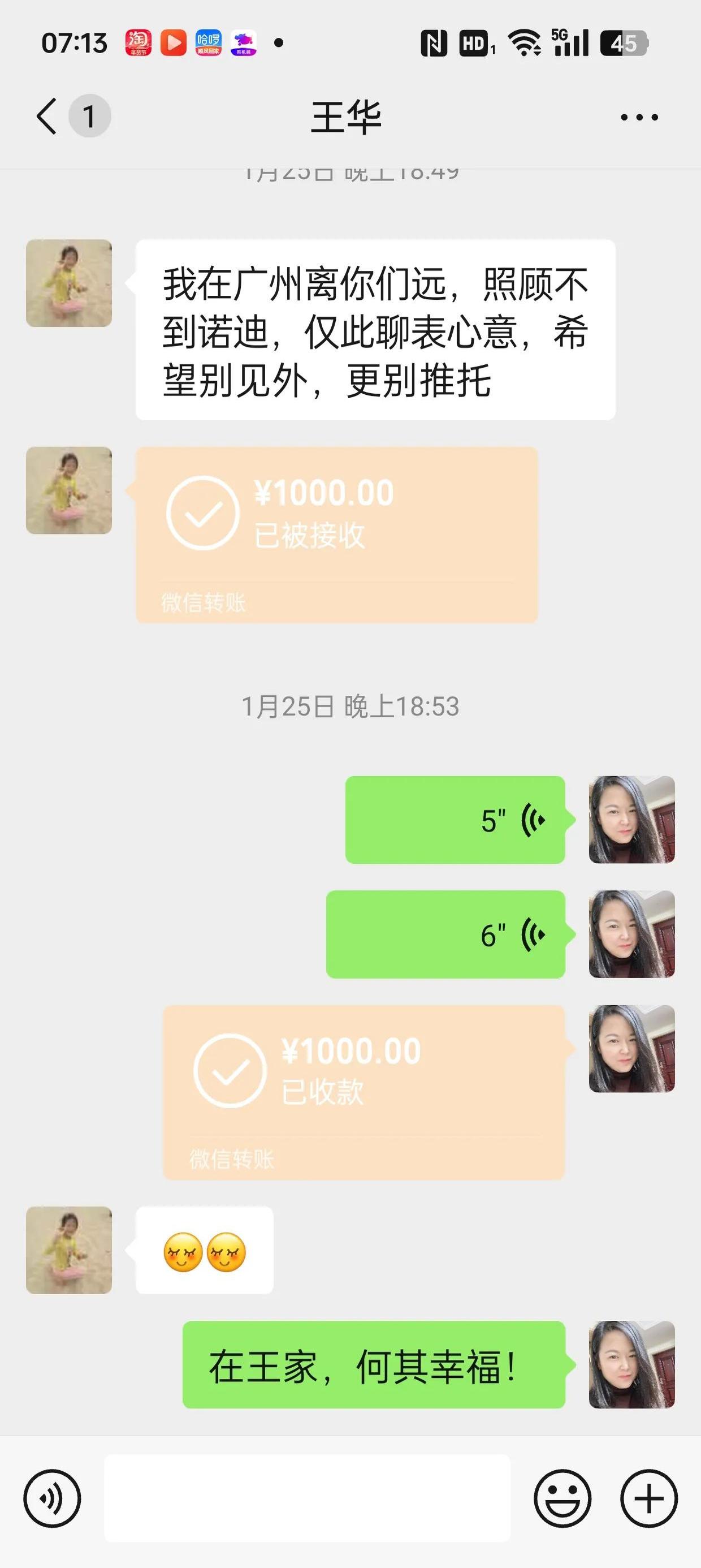 珠海最新微信换现金套路方法分析(最方便真实的珠海微信换现金去哪里换方法)