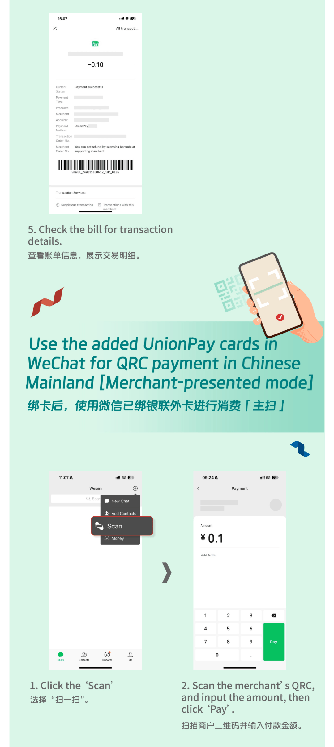 珠海最新怎么把医疗卡绑定微信方法分析(最方便真实的珠海怎么把医疗卡绑定微信支付方法)