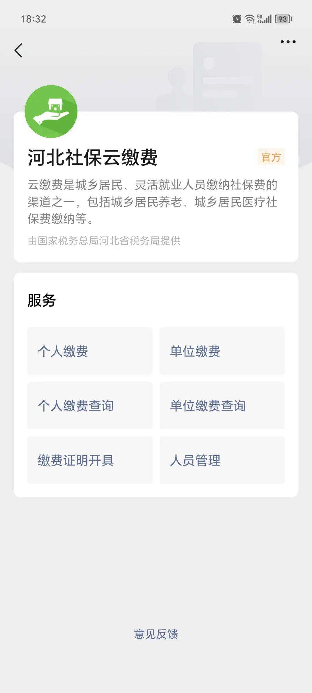 珠海最新医保取现24小时微信方法分析(最方便真实的珠海医保取现24小时微信300块钱方法)