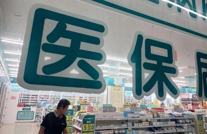 珠海最新医保套现手续费7%方法分析(最方便真实的珠海医保套现手续费要多少方法)