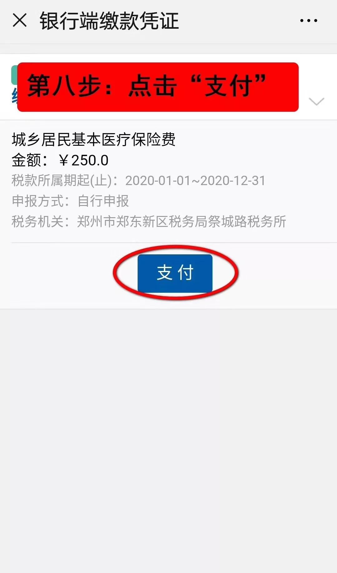 珠海最新医保套现手续费7%方法分析(最方便真实的珠海医保套现手续费要多少方法)