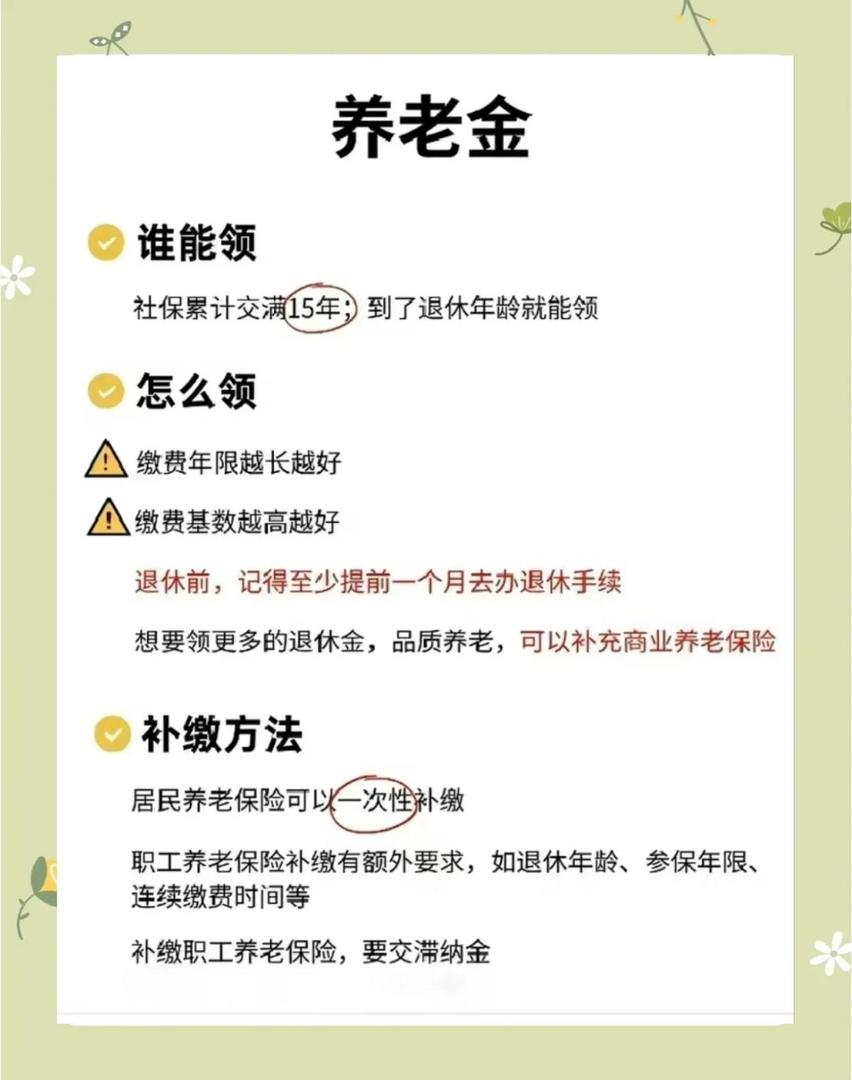 珠海最新医保账户的钱怎么取现方法分析(最方便真实的珠海医保卡里医保账户的钱如何提现方法)