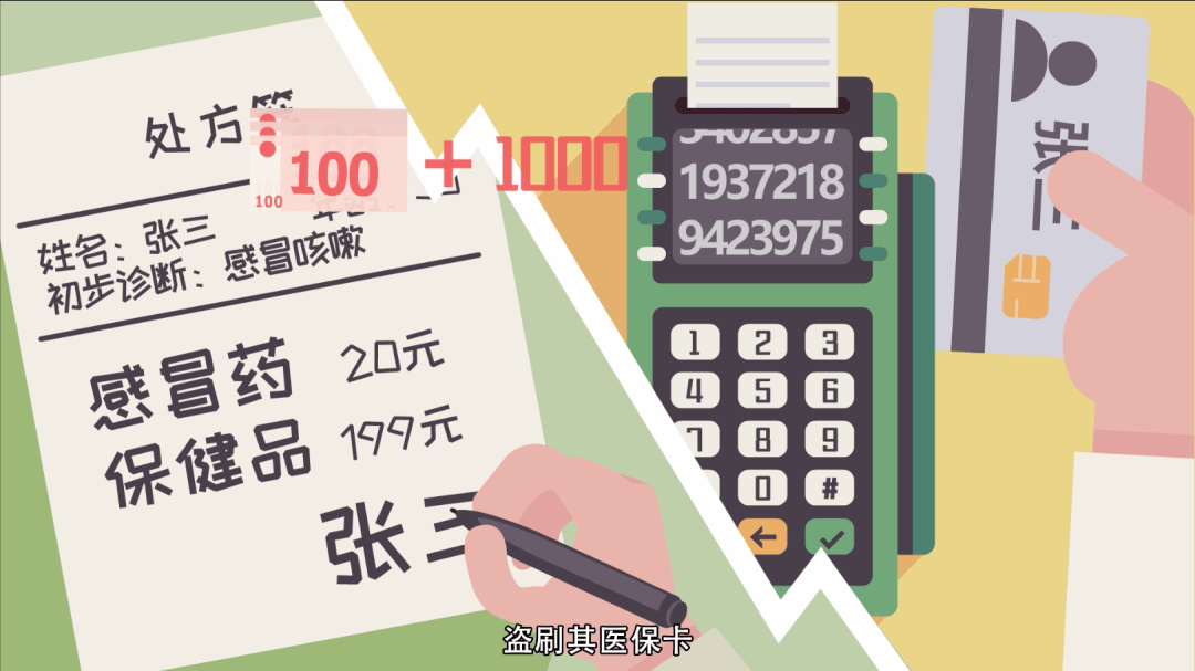 珠海最新一千的医保能套现多少方法分析(最方便真实的珠海医保卡够一千元了怎么报销方法)