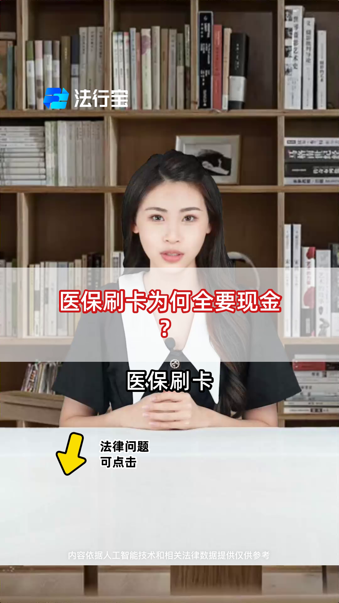 珠海最新医保套取现金最佳方法方法分析(最方便真实的珠海医保如何套取方法)