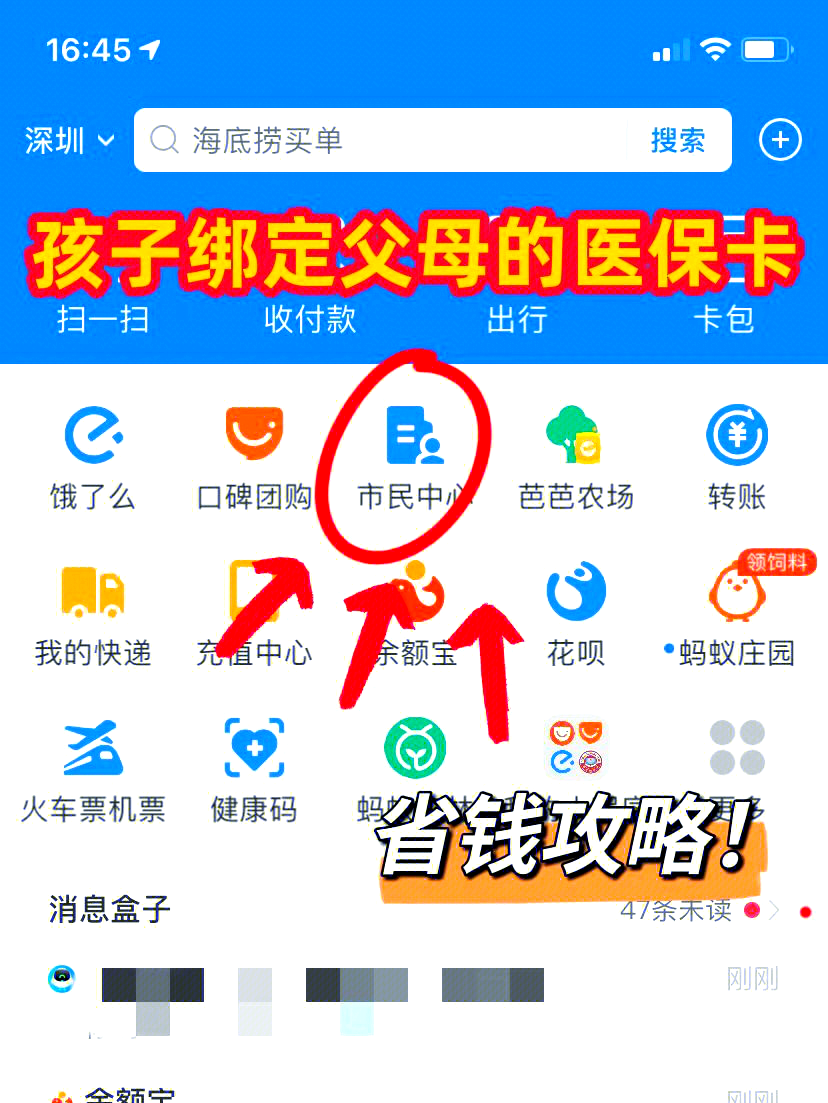 珠海最新怎么绑定医保卡在微信方法分析(最方便真实的珠海如何在微信中绑定医保卡方法)