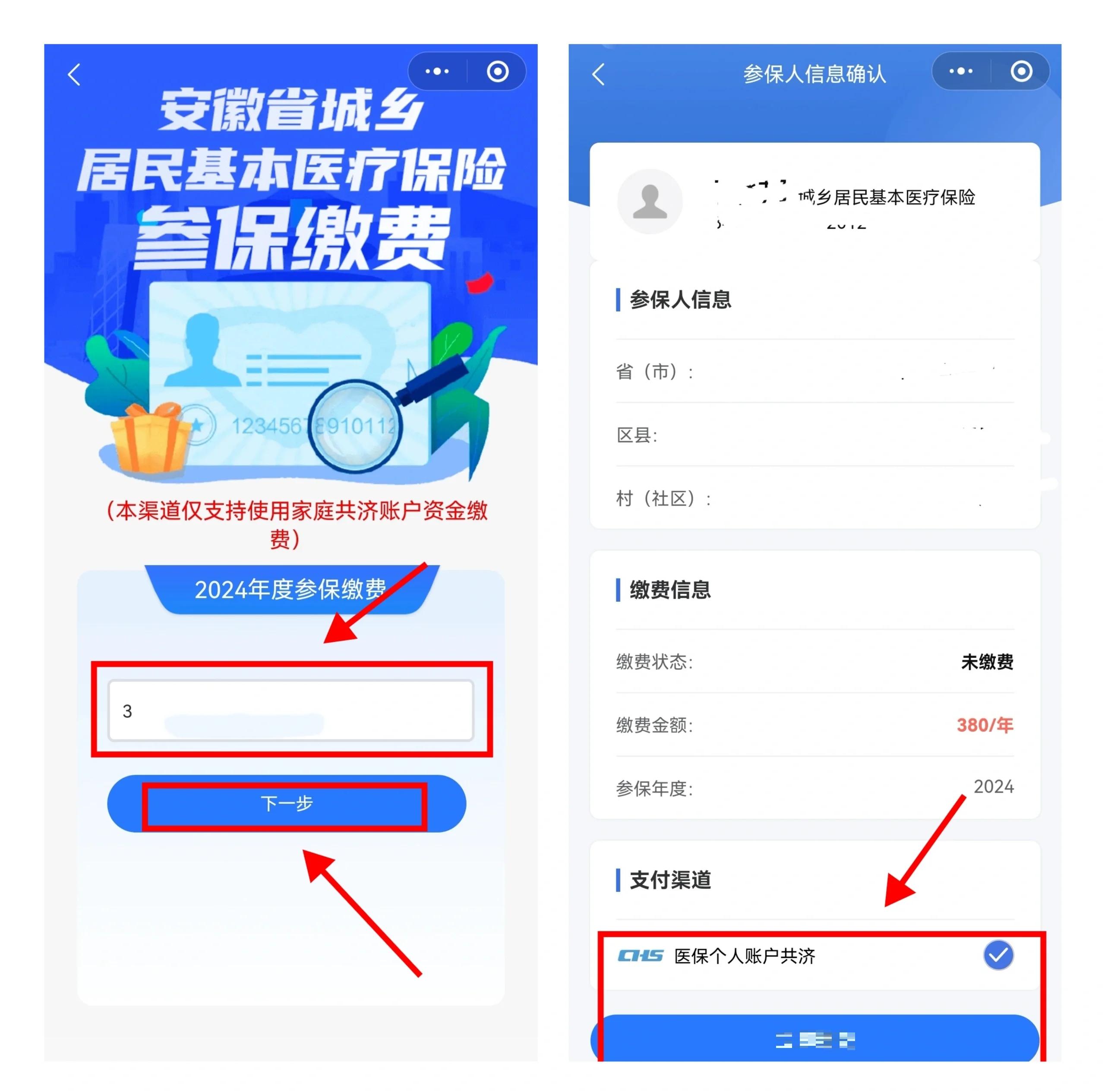 珠海最新社保卡里的钱怎么在微信上提取方法分析(最方便真实的珠海怎么从社保卡提现到微信里方法)